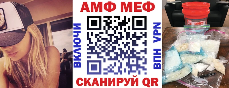 Амфетамин 98%  как найти закладки  Кумертау 