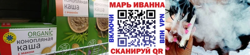 Cannafood марихуана  Кумертау 