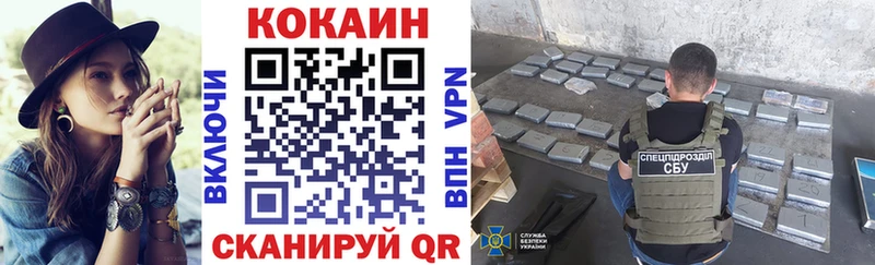 Кокаин 98% Кумертау