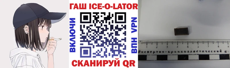 ГАШИШ хэш  Кумертау 
