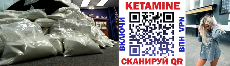 Кетамин VHQ  Кумертау 
