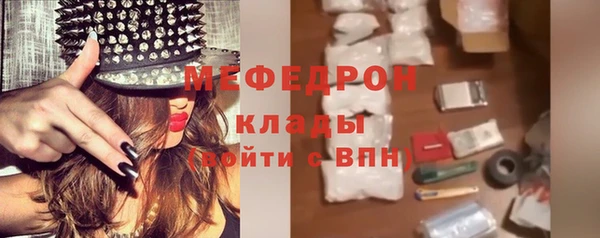 меф VHQ Пересвет