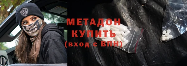 MDMA Premium VHQ Алексеевка