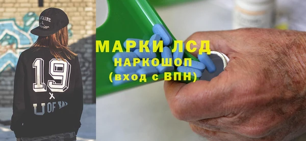 MDMA Premium VHQ Алексеевка