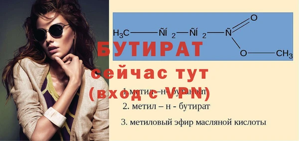 прущие крисы Пестово