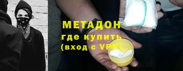 кокаин перу Абинск