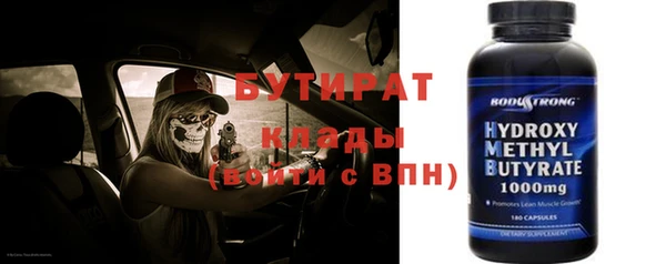 сатива Переславль-Залесский