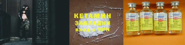 сатива Переславль-Залесский