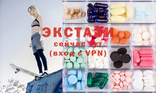 сатива Переславль-Залесский