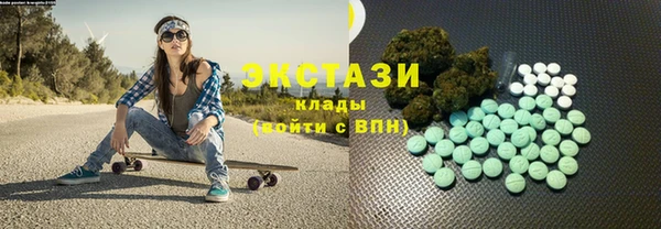меф VHQ Пересвет