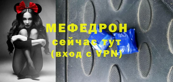 ECSTASY Абаза
