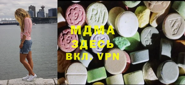 мдма Алзамай