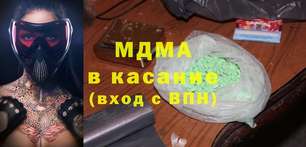 ECSTASY Абаза