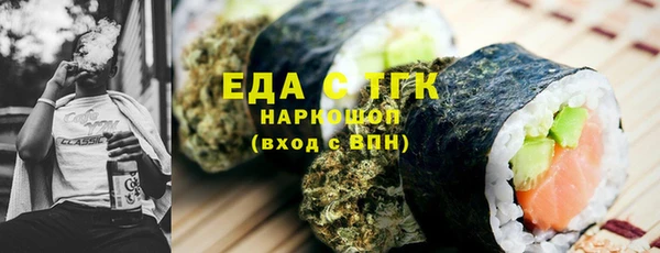 MDMA Premium VHQ Алексеевка