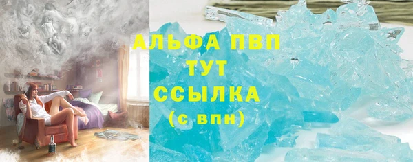 ECSTASY Абаза