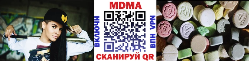 MDMA VHQ  купить  сайты  Кумертау 