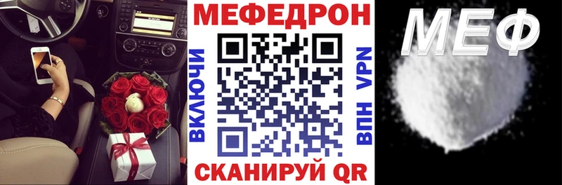 Меф 4 MMC  купить наркотик  Кумертау 
