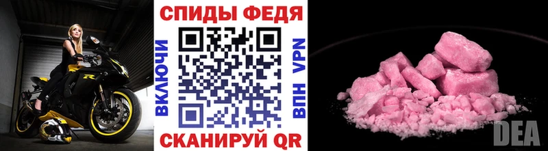 МЕТАМФЕТАМИН мет Кумертау