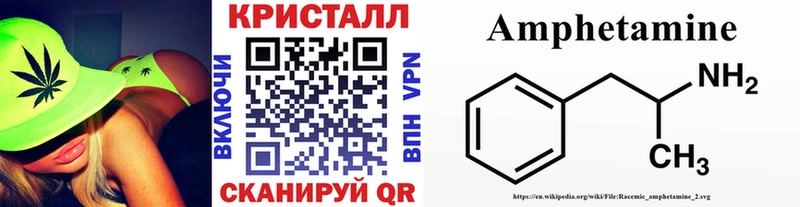 Первитин кристалл Кумертау