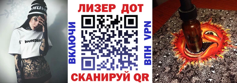 даркнет сайт Кумертау Марки NBOMe 1500мкг